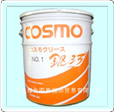 cosmo grease y NO.1 ֬